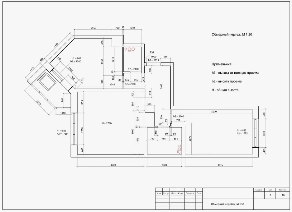 Обмерные работы в Санкт-Петербурге и Ленобласти