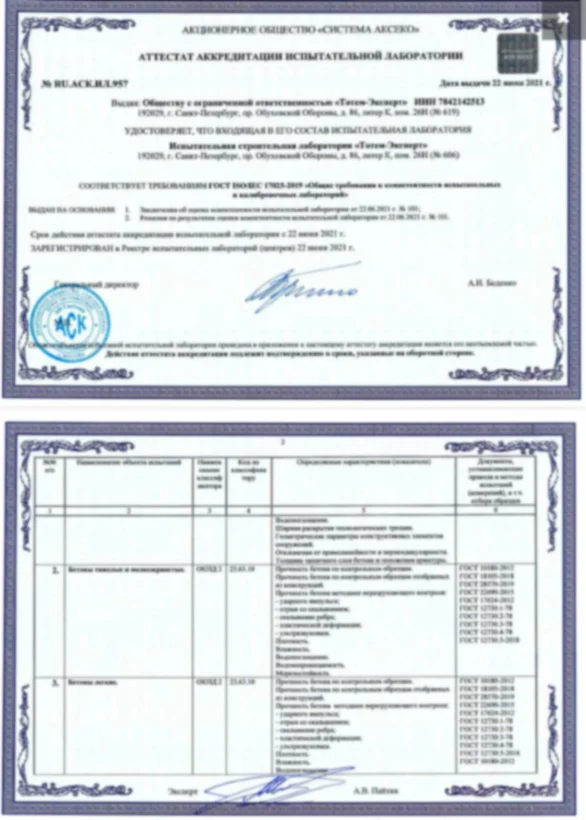 Обмерные работы в Санкт-Петербурге и Ленобласти