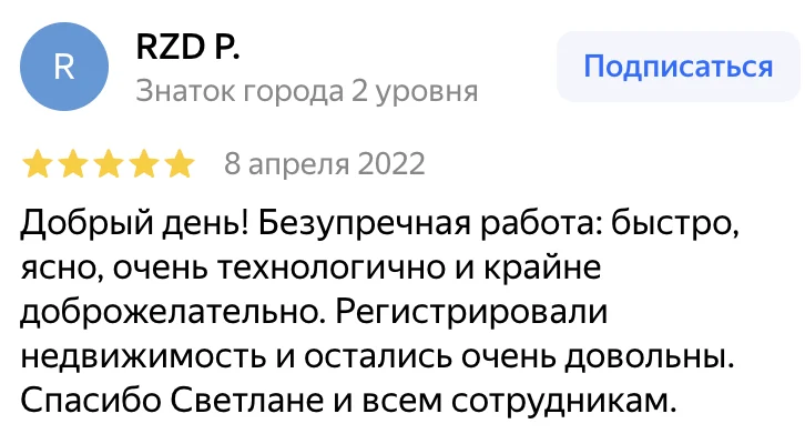 Обмерные работы в Санкт-Петербурге и Ленобласти