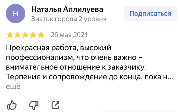 Обмерные работы в Санкт-Петербурге и Ленобласти