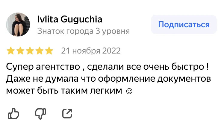 Обмерные работы в Санкт-Петербурге и Ленобласти