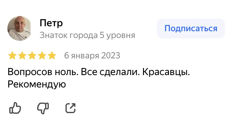 Обмерные работы в Санкт-Петербурге и Ленобласти