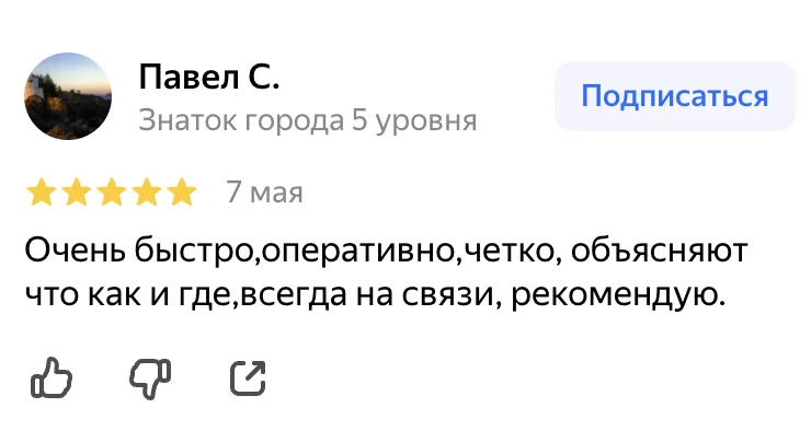 Обмерные работы в Санкт-Петербурге и Ленобласти